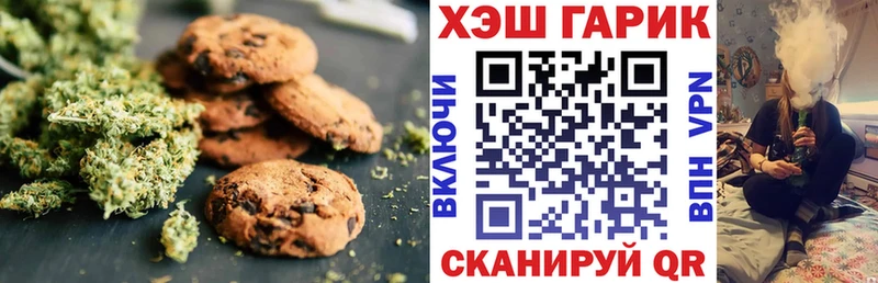 хочу наркоту  Медвежьегорск  Еда ТГК конопля 