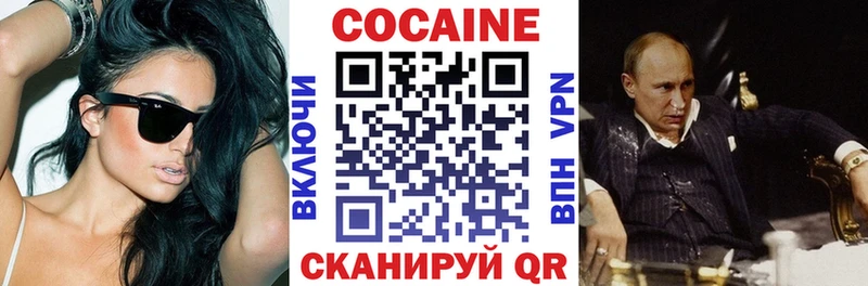 где продают наркотики  Медвежьегорск  КОКАИН Колумбийский 