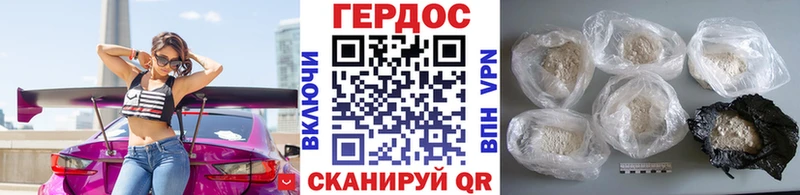 ГЕРОИН VHQ  Медвежьегорск 