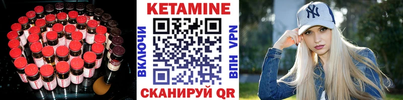 КЕТАМИН VHQ  цены наркотик  Медвежьегорск 