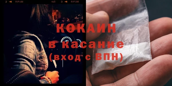 каннабис Лихославль