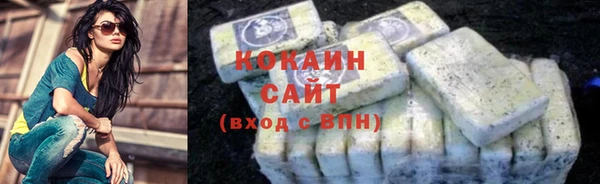 соль курить ск Ладушкин