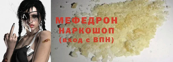 соль курить ск Ладушкин