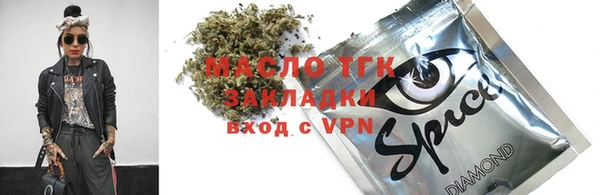 spice Липки