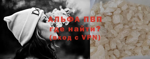 трава Лабытнанги