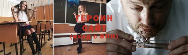 соль курить ск Ладушкин