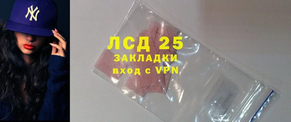 трава Лабытнанги