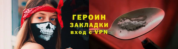 трава Лабытнанги