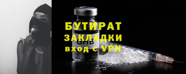 ALPHA PVP Куйбышев