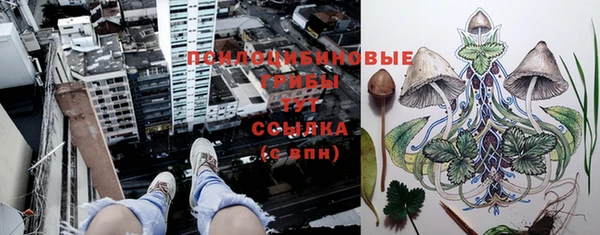 альфа пвп VHQ Кулебаки