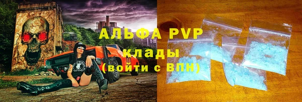 соль курить ск Ладушкин