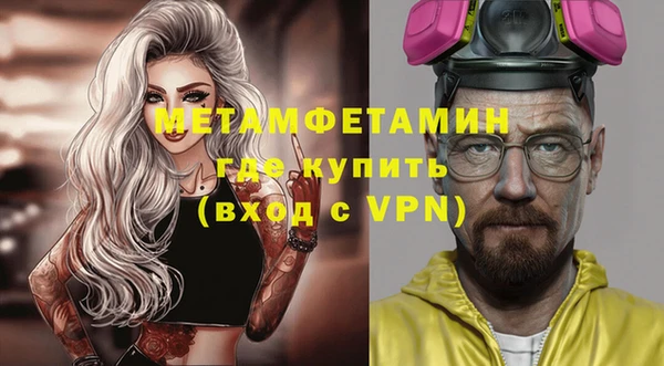 трава Лабытнанги