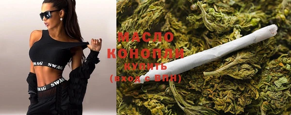 соль курить ск Ладушкин