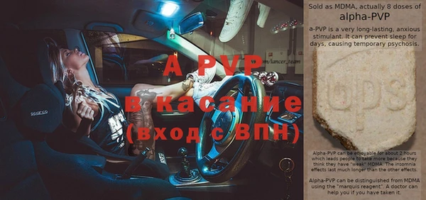 соль курить ск Ладушкин