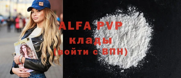 трава Лабытнанги