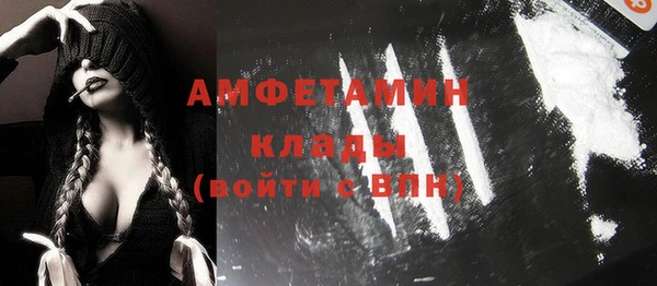 кокаин Кстово