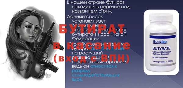 MDMA Крымск