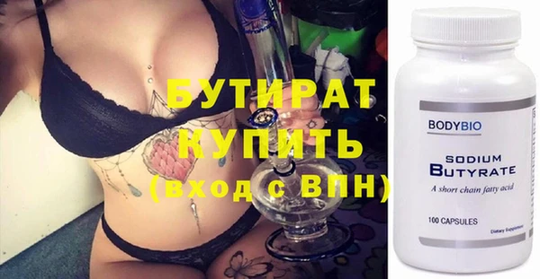 каннабис Лихославль