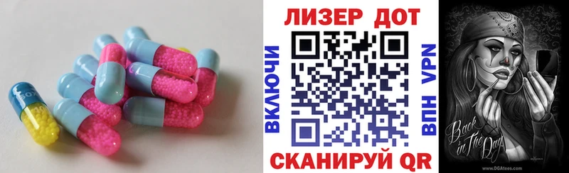 Лсд 25 экстази кислота  Медвежьегорск 