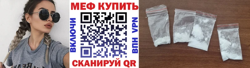 МЕФ mephedrone  как найти наркотики  Медвежьегорск 