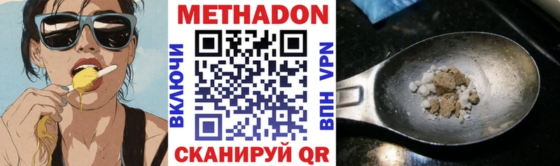 mega   Медвежьегорск  Метадон VHQ 