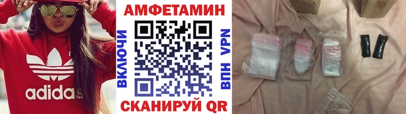 где можно купить   Медвежьегорск  МЕТАМФЕТАМИН Methamphetamine 