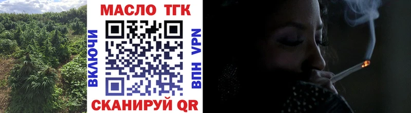 купить наркоту  Медвежьегорск  MEGA как зайти  ТГК вейп с тгк 
